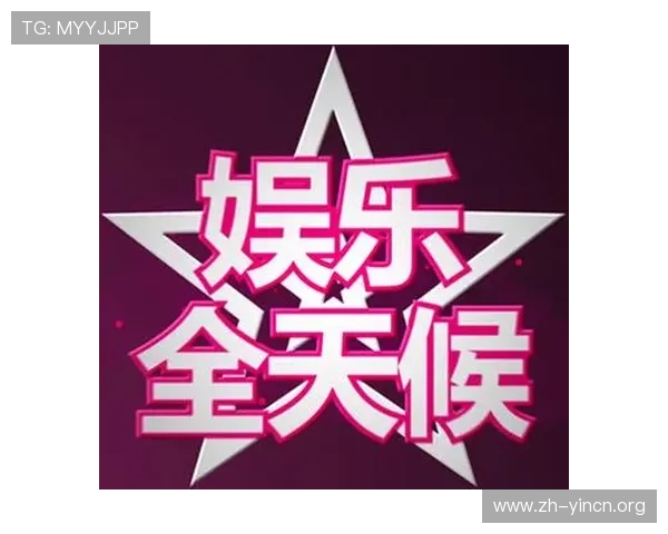 同乐城娱乐在线全天候客服支持，保障您的每一次娱乐体验