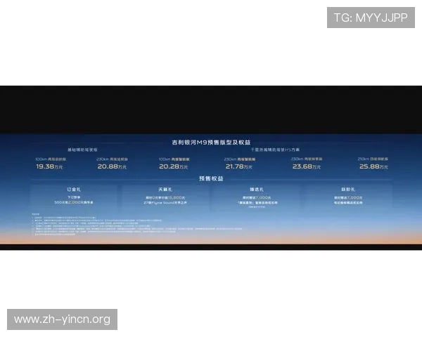 吉利娱乐：打造全民参与的多样化娱乐内容