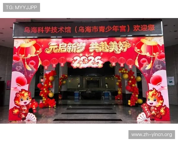 圆梦娱乐平台带你开启梦想之旅,享受极致娱乐体验,成就属于你的精彩人生