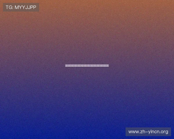 天成国际网上娱乐：严格的风控体系保障每一位玩家的公平游戏环境