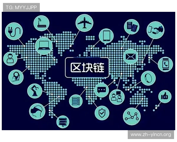 新世盈：结合区块链技术保障企业财务数据安全与透明度提升