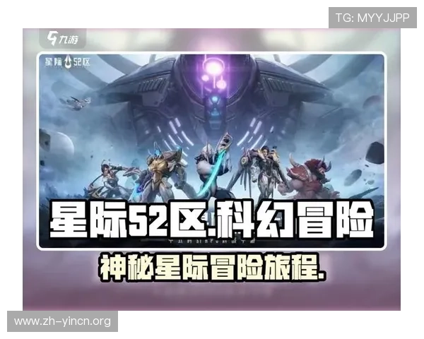 星际在线娱乐平台开启星际冒险新时代引领娱乐新潮流