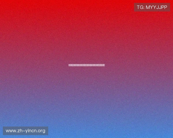神话线上娱乐城:创新的游戏设计带来沉浸式的娱乐体验