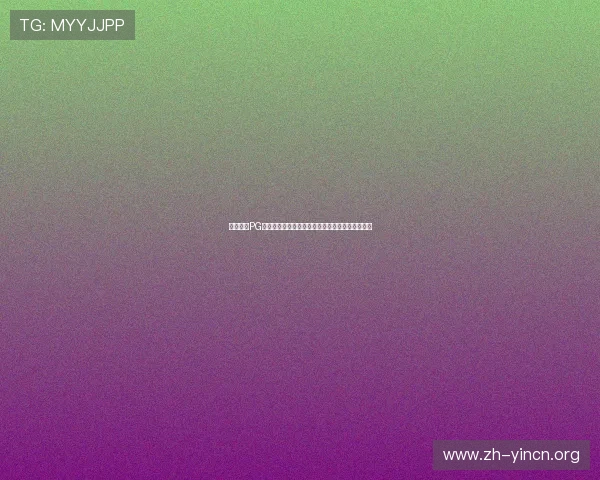 深入分析PG体育游戏在世界杯期间的赛事直播与互动功能优势 深入分析PG体育游戏在世界杯期间的赛事直播与互动功能优势